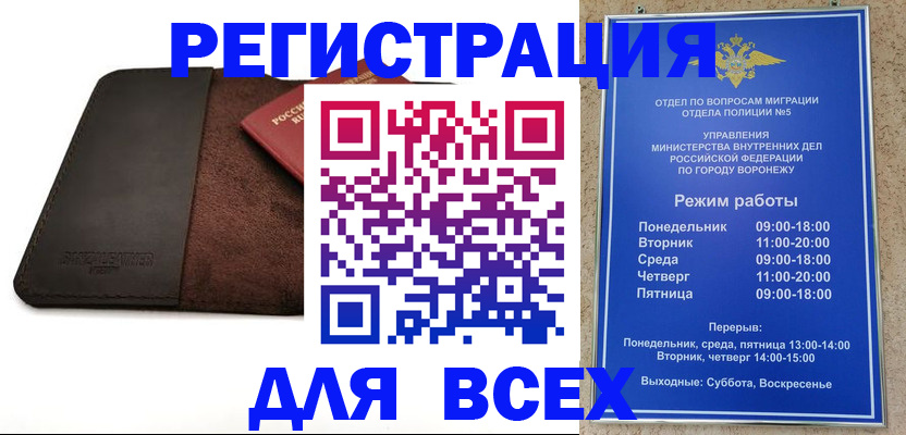регистрация для дет. сада в Славянске-на-Кубани